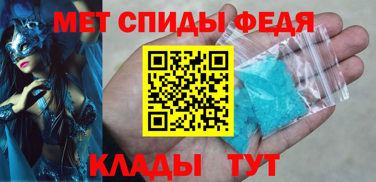 АМФ VHQ Псков