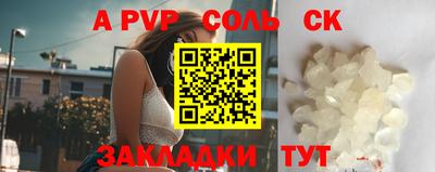 a pvp Гатчина