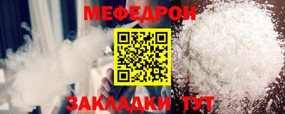 альфа пвп Гагарин