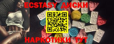 MDMA Premium VHQ Гай