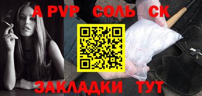 a pvp Гатчина