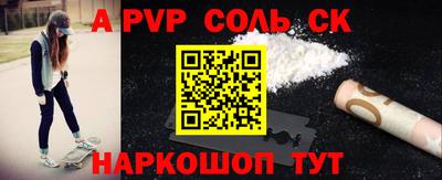 a pvp Гатчина