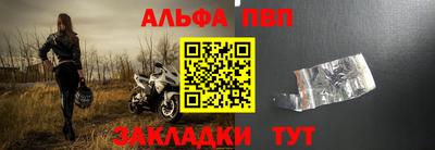 a pvp Гатчина