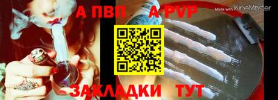 a pvp Гатчина