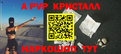 a pvp Гатчина