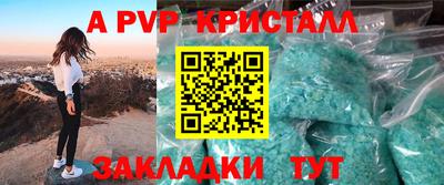 a pvp Гатчина