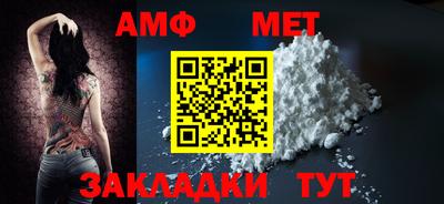 альфа пвп Гагарин