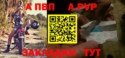 a pvp Гатчина