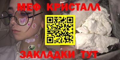 альфа пвп Гагарин