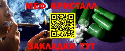 альфа пвп Гагарин