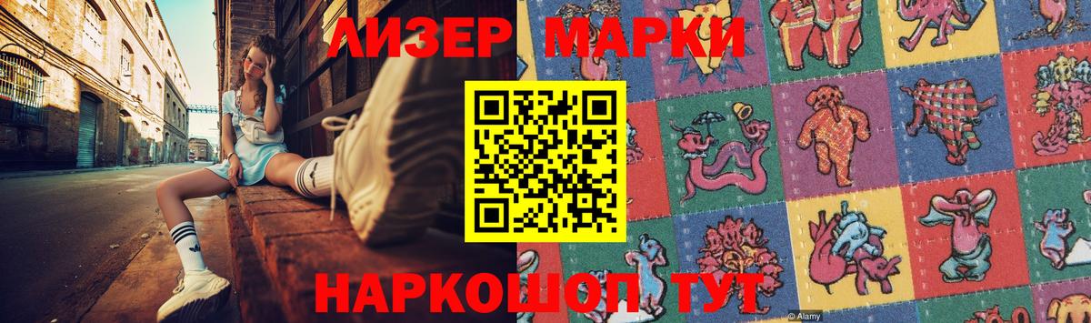Псков  Лсд 25 экстази кислота  LSD-25 экстази  Вход с VPN  ЛСД экстази ecstasy 
